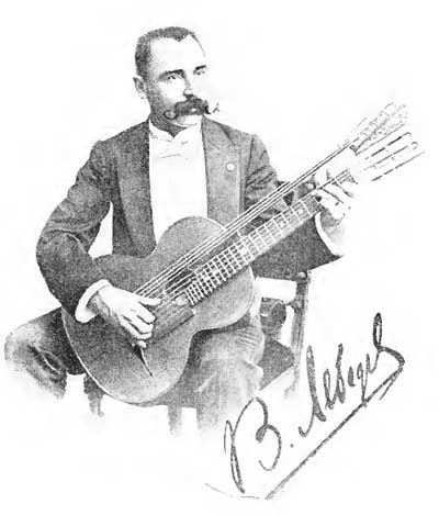 Василий Петрович Лебедев
